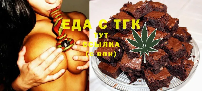 Canna-Cookies конопля  что такое   гидра ССЫЛКА  Оханск 