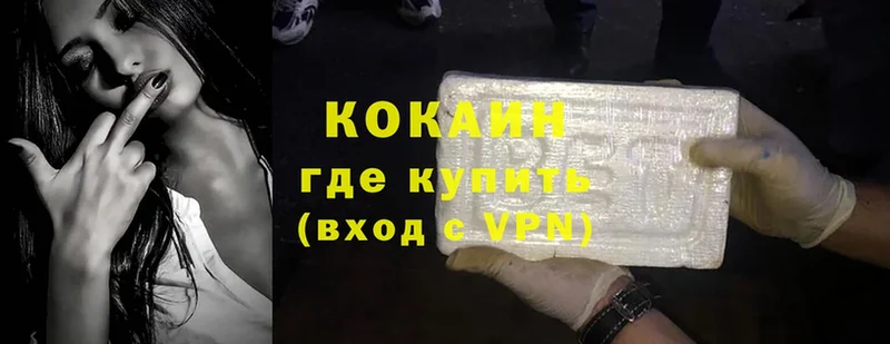 Cocaine Эквадор  где можно купить наркотик  Оханск 