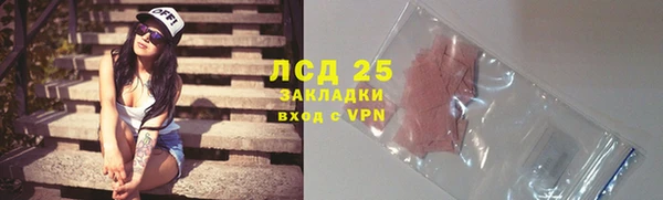 марки lsd Белоозёрский